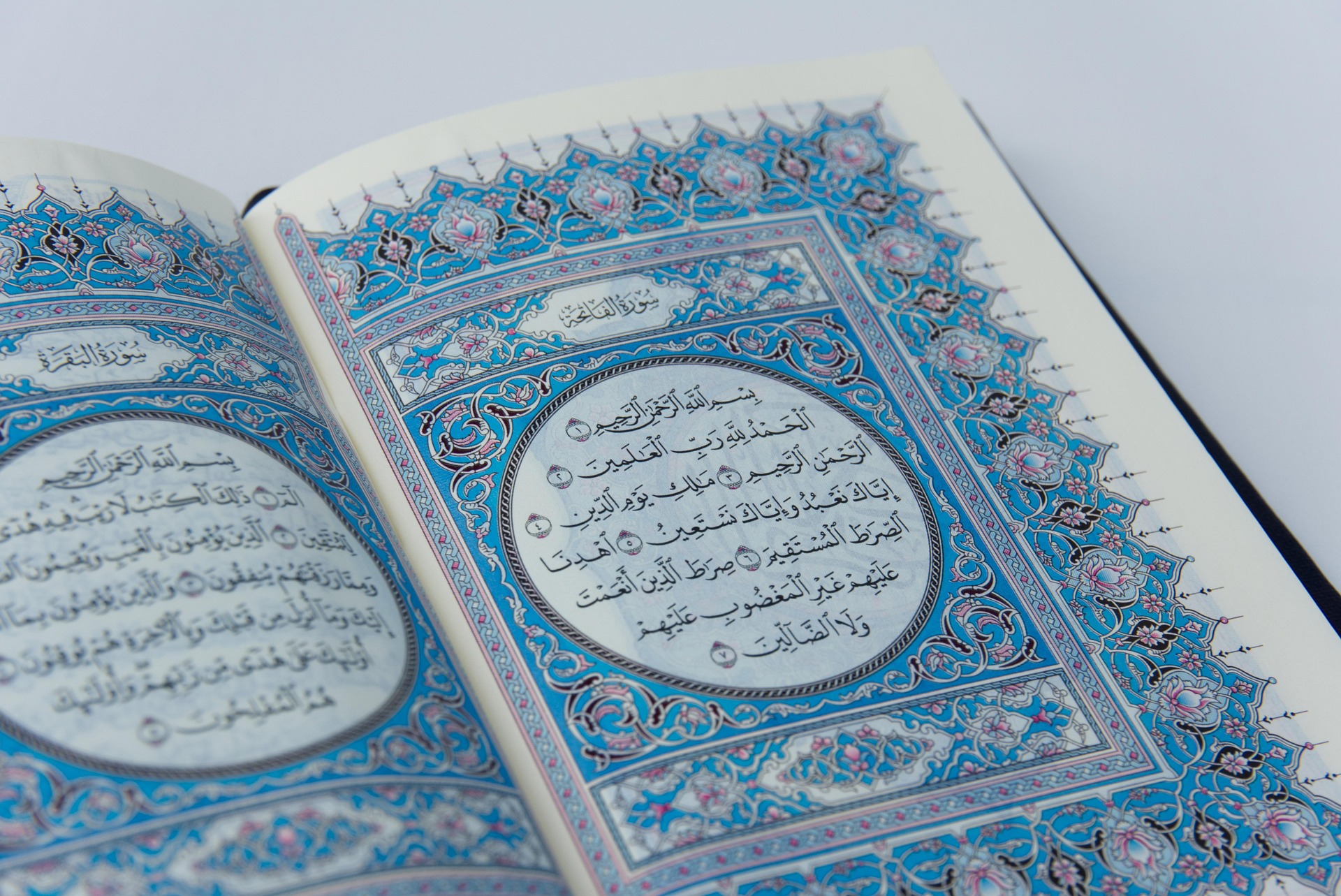 Holy Quran Story